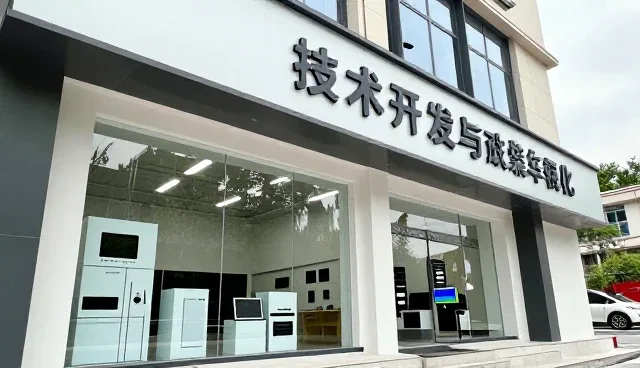 技术外包开发服务帮助技术转让实现效率提升
